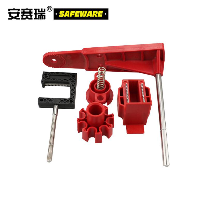 安赛瑞 37013 万用球阀锁（单挡臂）  红色 适用最大手柄宽度4cm按（个）销售