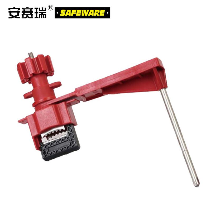 安赛瑞 37013 万用球阀锁（单挡臂）  红色 适用最大手柄宽度4cm按（个）销售