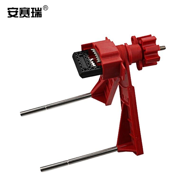 安赛瑞 37035 万用球阀锁（双挡臂）  红色 适用最大手柄宽度4cm按（个）销售