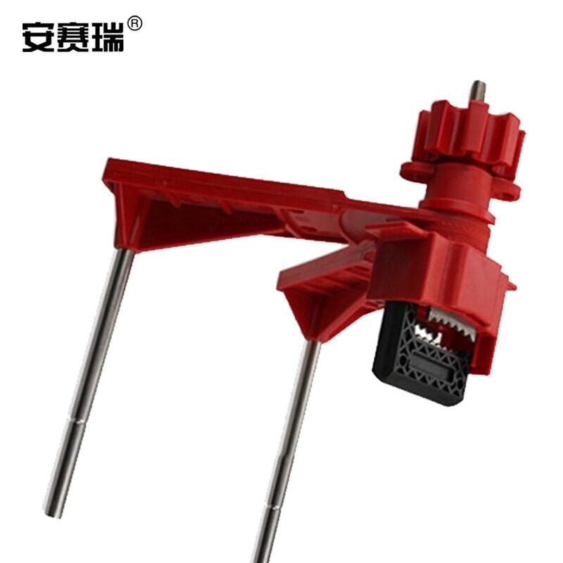 安赛瑞 37035 万用球阀锁（双挡臂）  红色 适用最大手柄宽度4cm按（个）销售