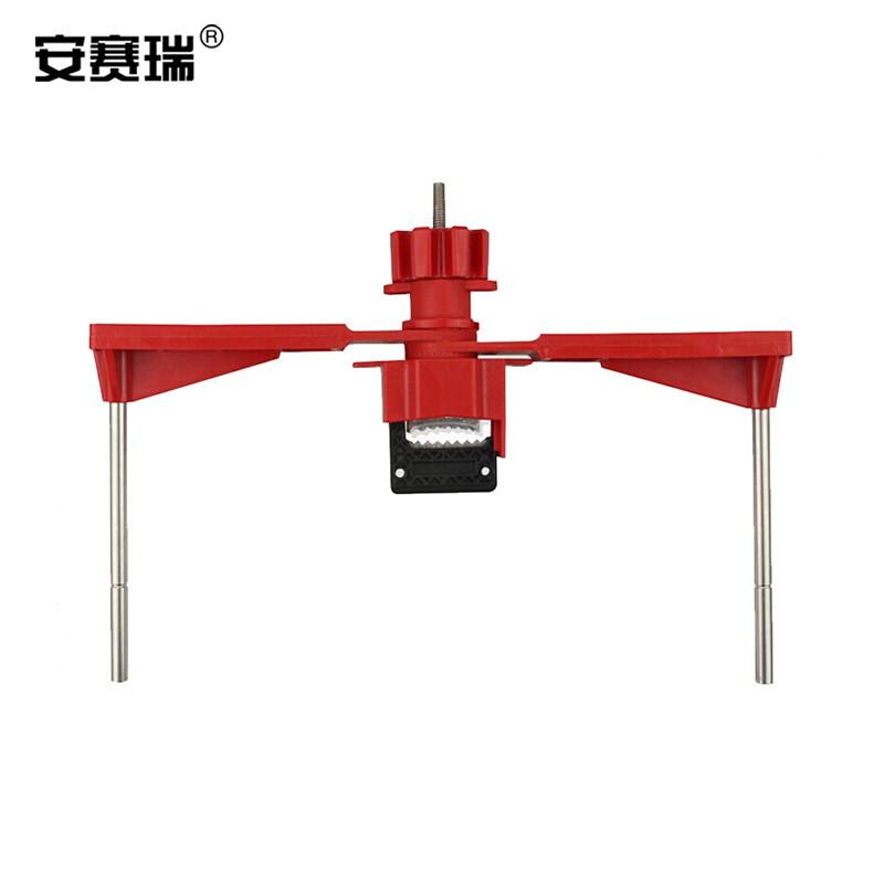 安赛瑞 37035 万用球阀锁（双挡臂）  红色 适用最大手柄宽度4cm按（个）销售