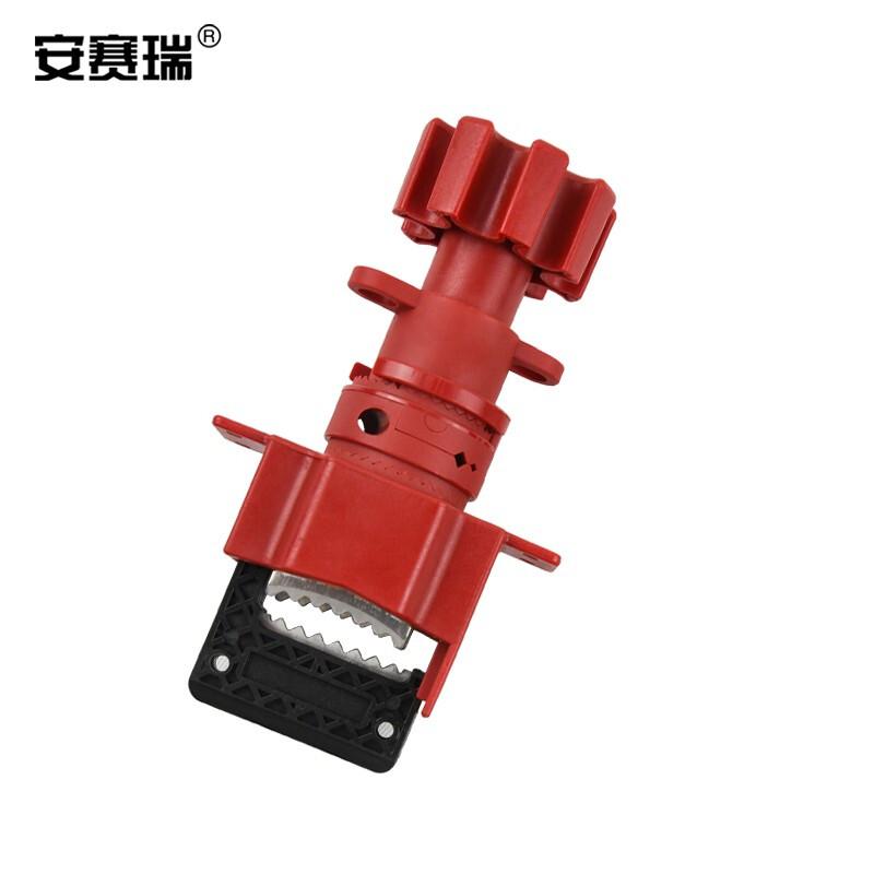 安赛瑞 37035 万用球阀锁（双挡臂）  红色 适用最大手柄宽度4cm按（个）销售
