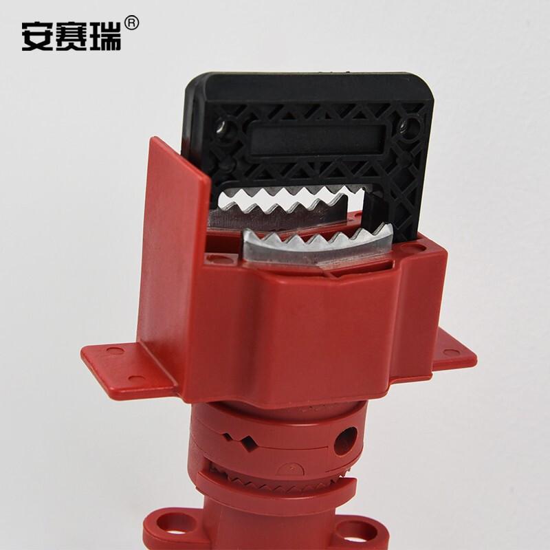 安赛瑞 37035 万用球阀锁（双挡臂）  红色 适用最大手柄宽度4cm按（个）销售