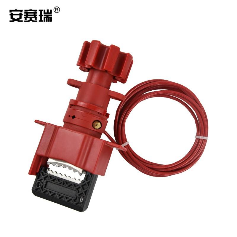 安赛瑞 37036 万用闸阀锁  红色 适用最大手柄宽度4cm按（个）销售