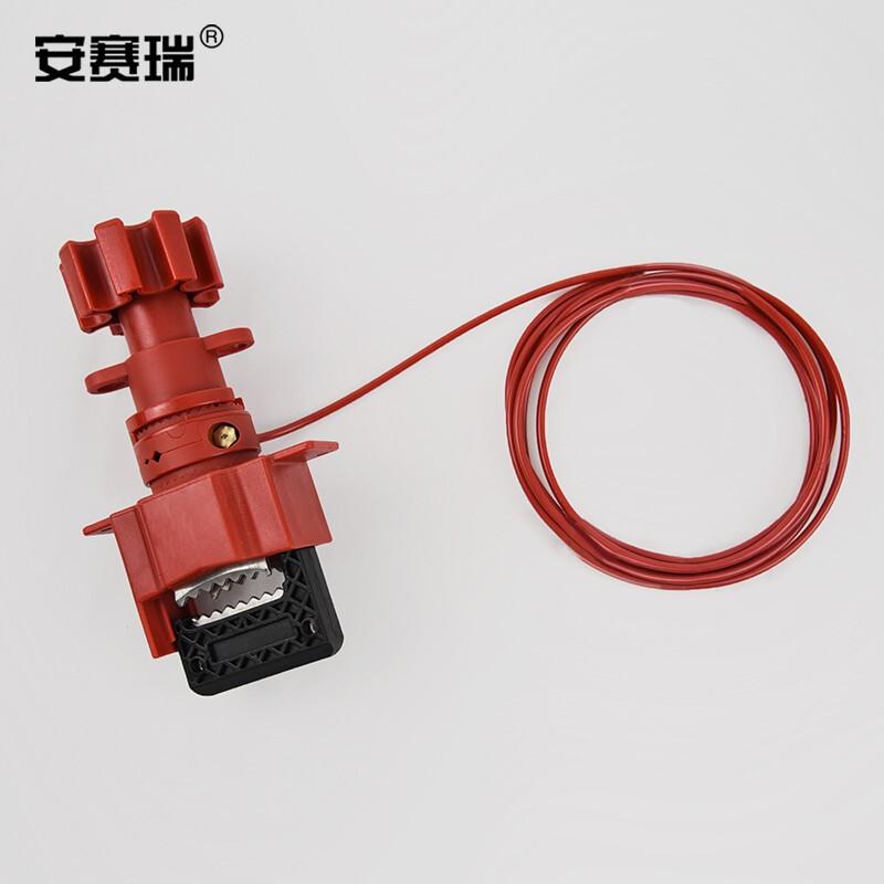 安赛瑞 37036 万用闸阀锁  红色 适用最大手柄宽度4cm按（个）销售