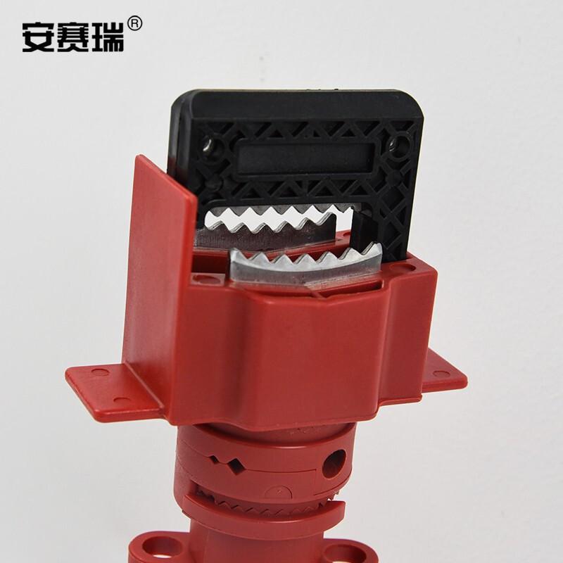 安赛瑞 37036 万用闸阀锁  红色 适用最大手柄宽度4cm按（个）销售
