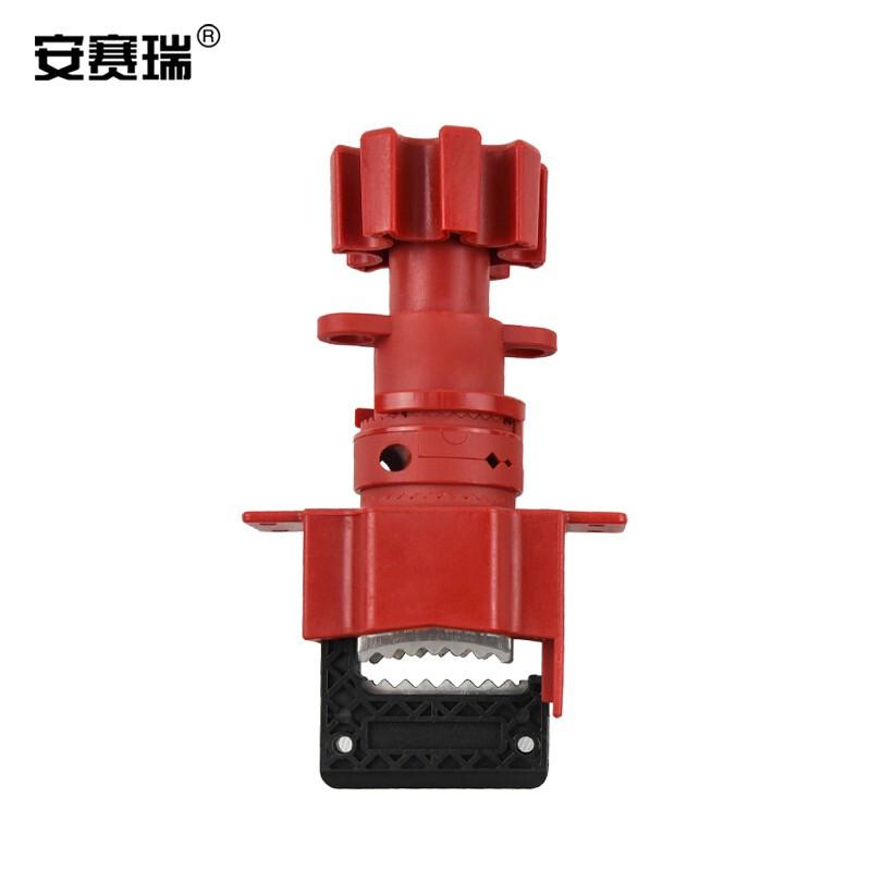 安赛瑞 37037 万用蝶阀锁  红色 适用最大手柄宽度4cm按（个）销售