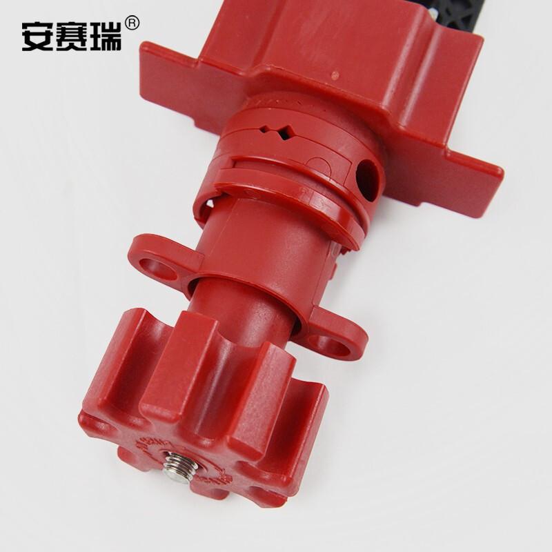 安赛瑞 37037 万用蝶阀锁  红色 适用最大手柄宽度4cm按（个）销售