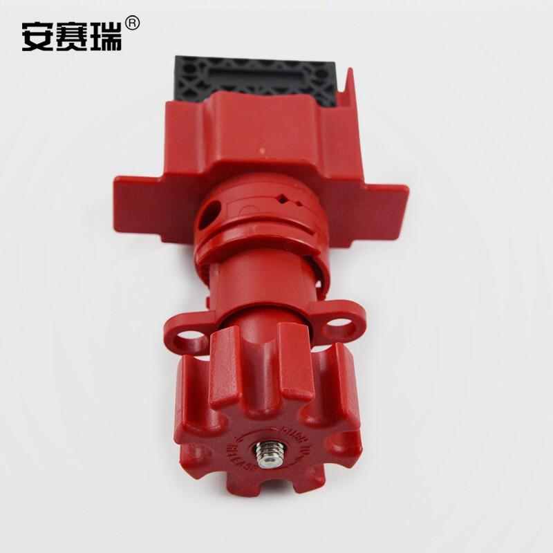 安赛瑞 37037 万用蝶阀锁  红色 适用最大手柄宽度4cm按（个）销售