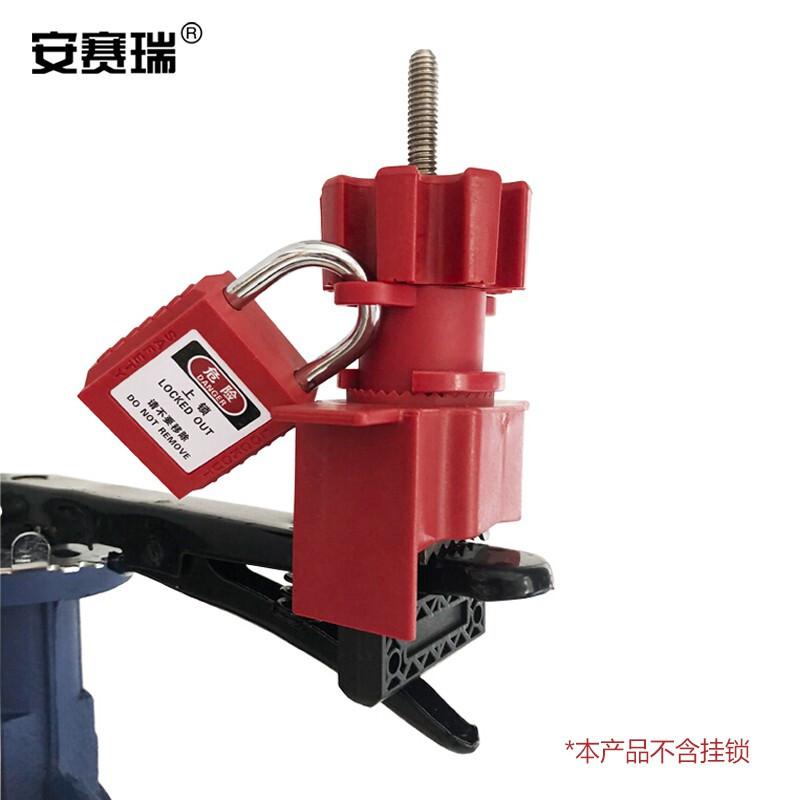 安赛瑞 37037 万用蝶阀锁  红色 适用最大手柄宽度4cm按（个）销售