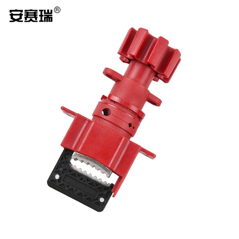 安赛瑞 37038 万用阀门锁  红色 适用最大手柄宽度4cm按（个）销售