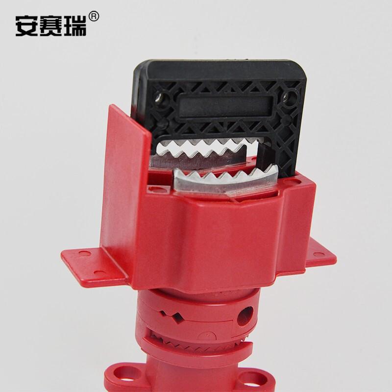 安赛瑞 37038 万用阀门锁  红色 适用最大手柄宽度4cm按（个）销售