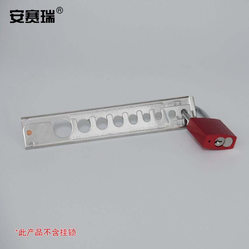 安赛瑞 37043 气源锁具 35×196×3mm按（个）销售