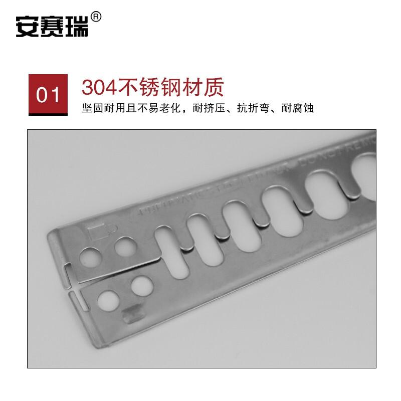 安赛瑞 37043 气源锁具 35×196×3mm按（个）销售