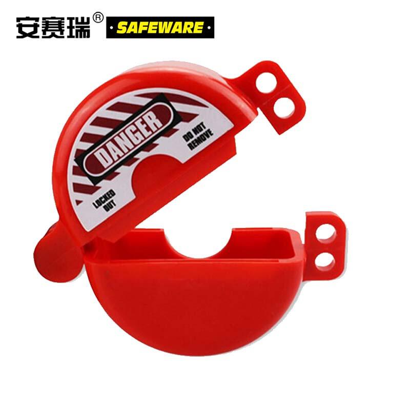 安赛瑞 37044 储罐锁  红色 阀杆Φ3.2cm按（个）销售