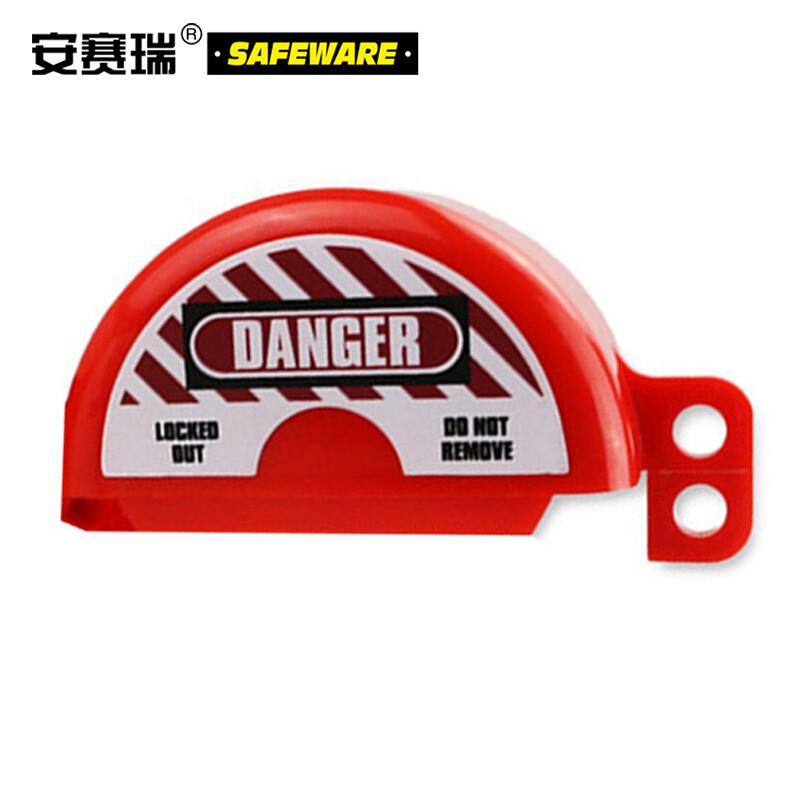 安赛瑞 37044 储罐锁  红色 阀杆Φ3.2cm按（个）销售