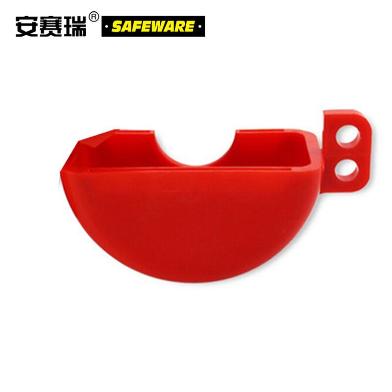 安赛瑞 37044 储罐锁  红色 阀杆Φ3.2cm按（个）销售