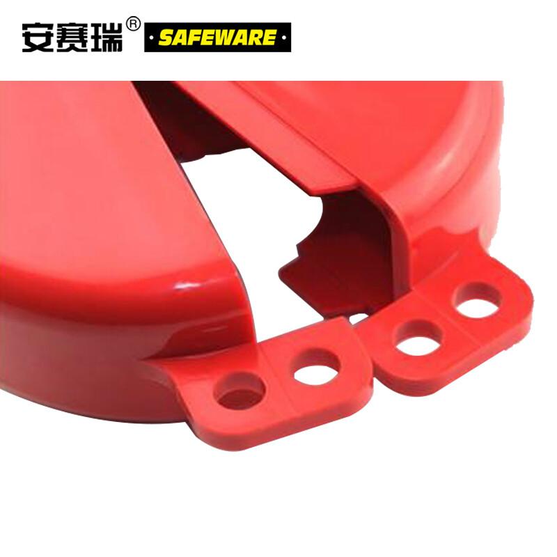 安赛瑞 37044 储罐锁  红色 阀杆Φ3.2cm按（个）销售