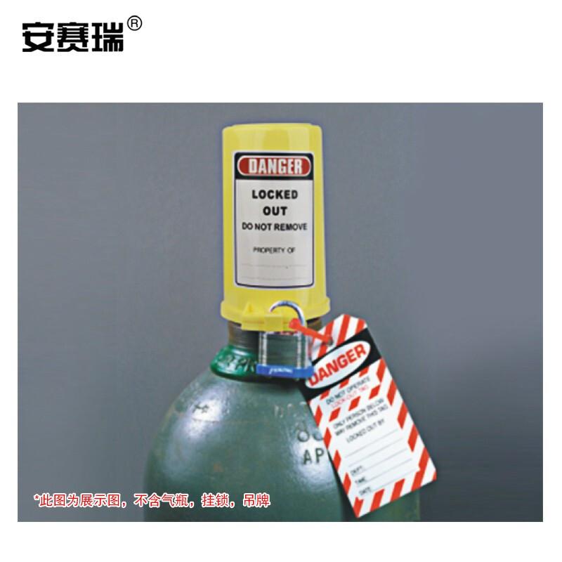 安赛瑞 37028 气瓶锁  黄色 锁梁Φ7mm按（个）销售