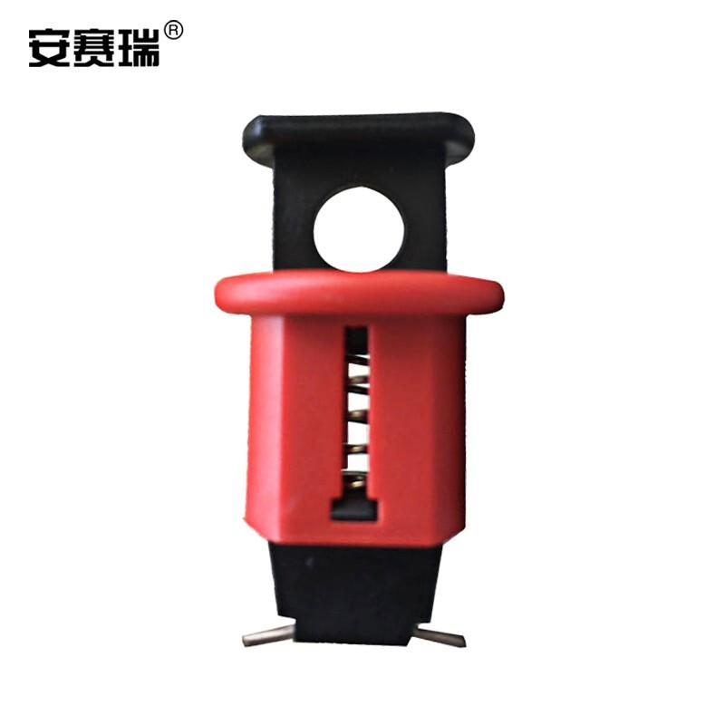 安赛瑞 37015 微型断路器锁  红色 孔间距≤12mm，锁孔Φ7mm按（个）销售