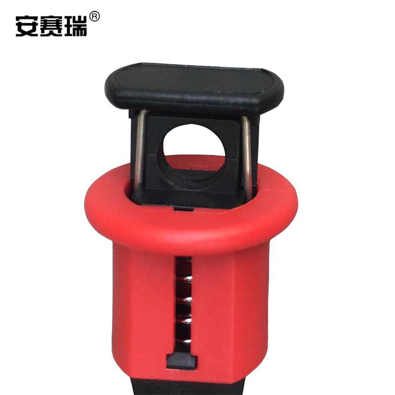 安赛瑞 37015 微型断路器锁  红色 孔间距≤12mm，锁孔Φ7mm按（个）销售