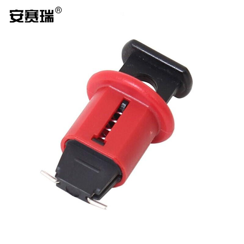 安赛瑞 37015 微型断路器锁  红色 孔间距≤12mm，锁孔Φ7mm按（个）销售