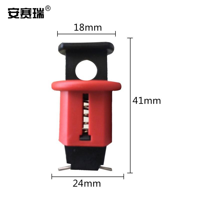 安赛瑞 37015 微型断路器锁  红色 孔间距≤12mm，锁孔Φ7mm按（个）销售