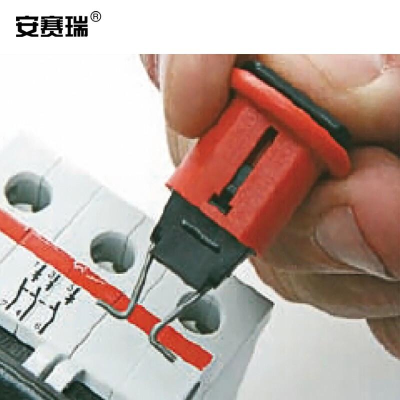 安赛瑞 37015 微型断路器锁  红色 孔间距≤12mm，锁孔Φ7mm按（个）销售