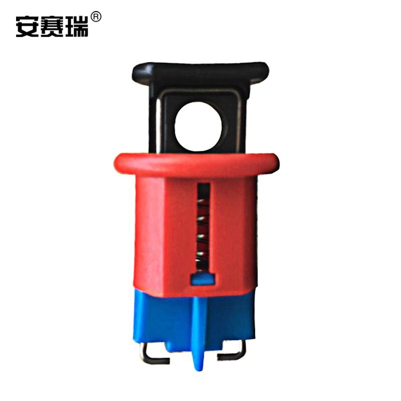 安赛瑞 37016 微型断路器锁  红色 孔间距≤12mm，锁孔Φ7mm按（个）销售