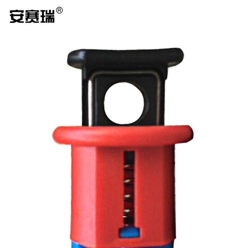 安赛瑞 37016 微型断路器锁  红色 孔间距≤12mm，锁孔Φ7mm按（个）销售
