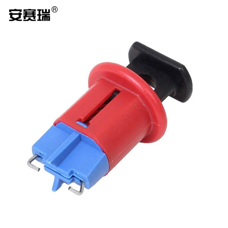 安赛瑞 37016 微型断路器锁  红色 孔间距≤12mm，锁孔Φ7mm按（个）销售