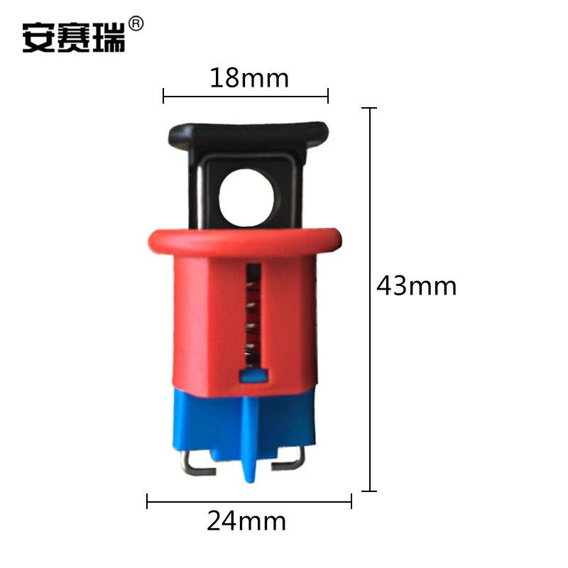 安赛瑞 37016 微型断路器锁  红色 孔间距≤12mm，锁孔Φ7mm按（个）销售