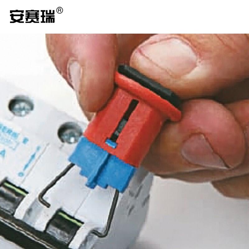 安赛瑞 37016 微型断路器锁  红色 孔间距≤12mm，锁孔Φ7mm按（个）销售