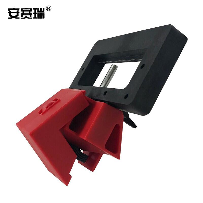 安赛瑞 37019 大号开关安全锁具  红色 适用480/600V断路器按（个）销售
