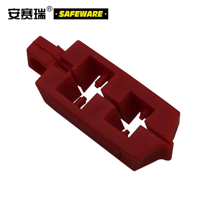 安赛瑞 37025 卡扣式断路器锁  红色 锁孔Φ7mm按（个）销售