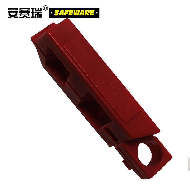 安赛瑞 37025 卡扣式断路器锁  红色 锁孔Φ7mm按（个）销售