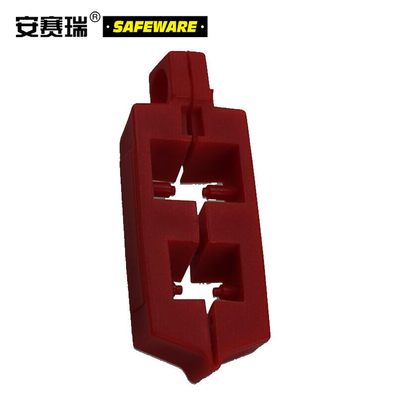 安赛瑞 37025 卡扣式断路器锁  红色 锁孔Φ7mm按（个）销售