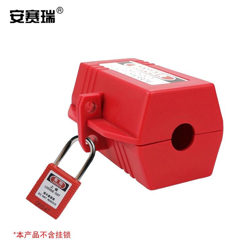 安赛瑞 37046 插头锁  红色 51×51×89mm，线缆孔Φ13mm按（个）销售