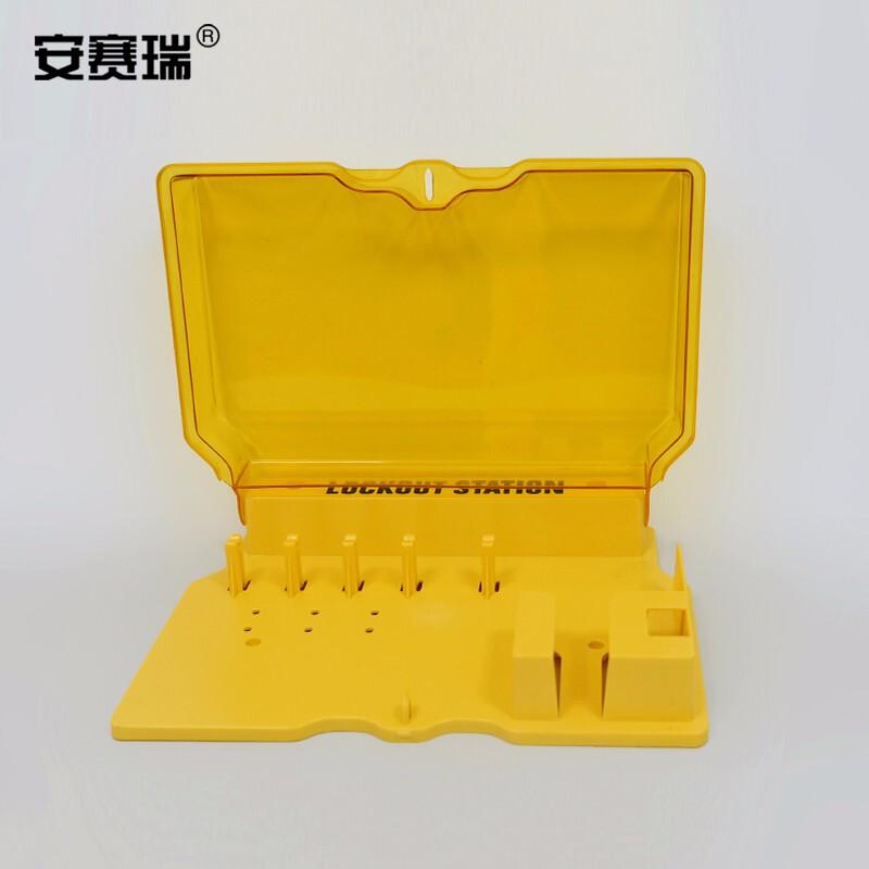 安赛瑞 37050 锁具工作站  黄色  406×315×65mm，4锁位按（个）销售
