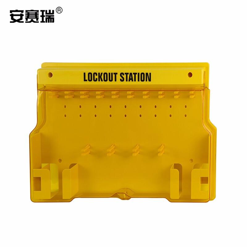 安赛瑞 37051 锁具工作站  黄色  558×393×65mm，10锁位按（个）销售