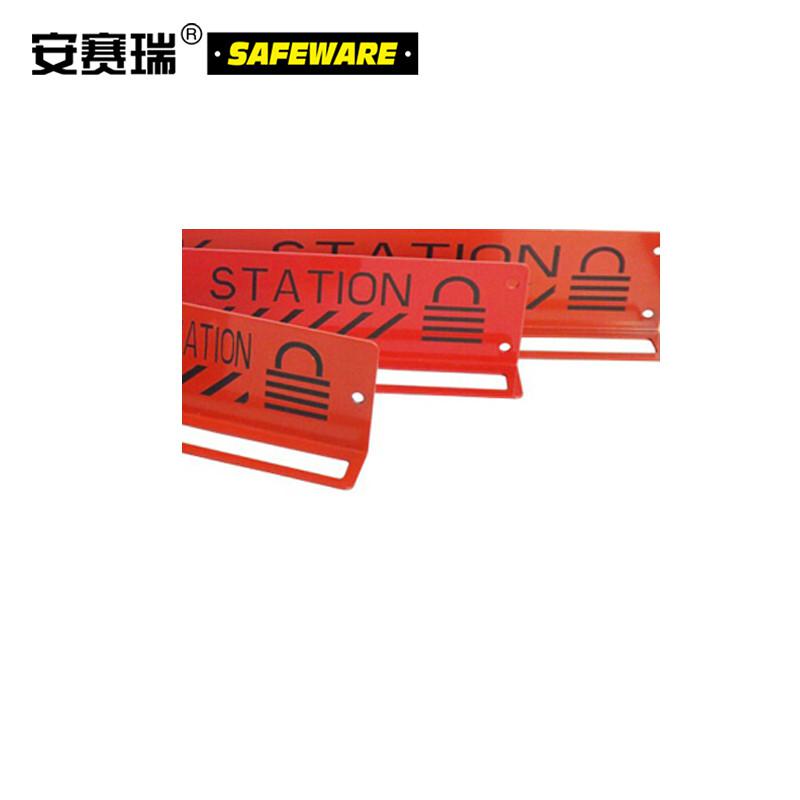 安赛瑞 37055 金属锁具挂架  红色 530×40×80mm，可挂20把挂锁按（个）销售