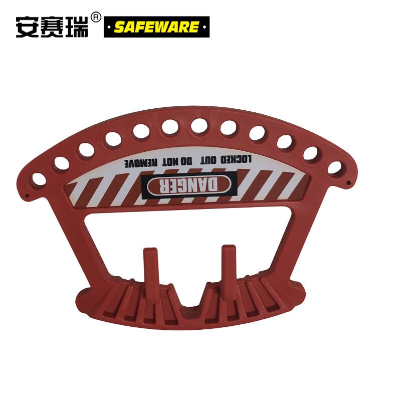安赛瑞 37056 便携式锁具挂架  红色按（个）销售