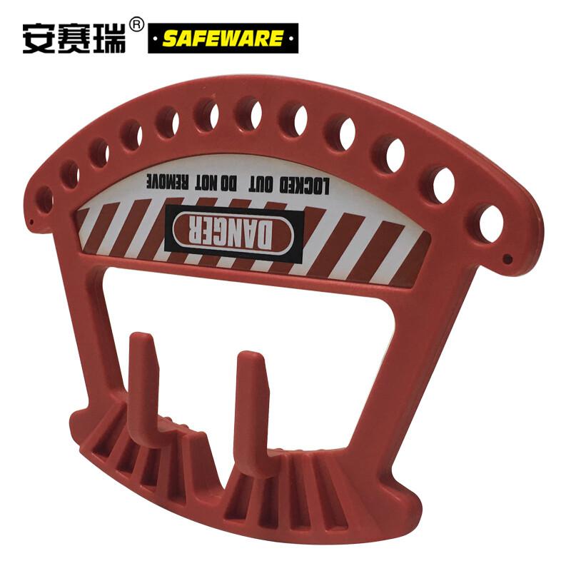 安赛瑞 37056 便携式锁具挂架  红色按（个）销售
