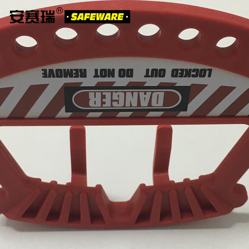 安赛瑞 37056 便携式锁具挂架  红色按（个）销售