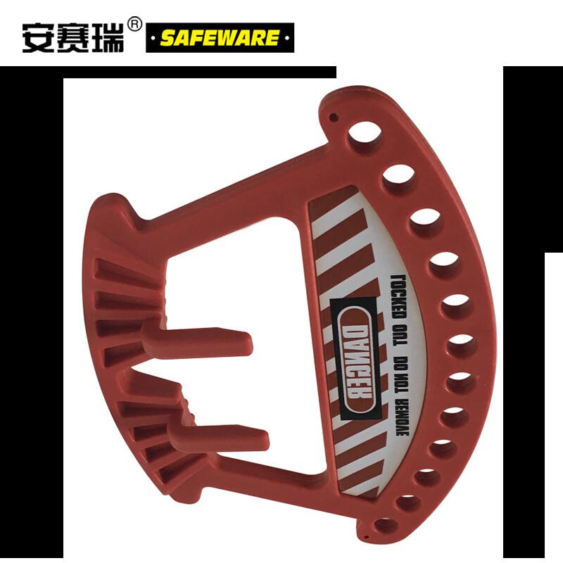 安赛瑞 37056 便携式锁具挂架  红色按（个）销售