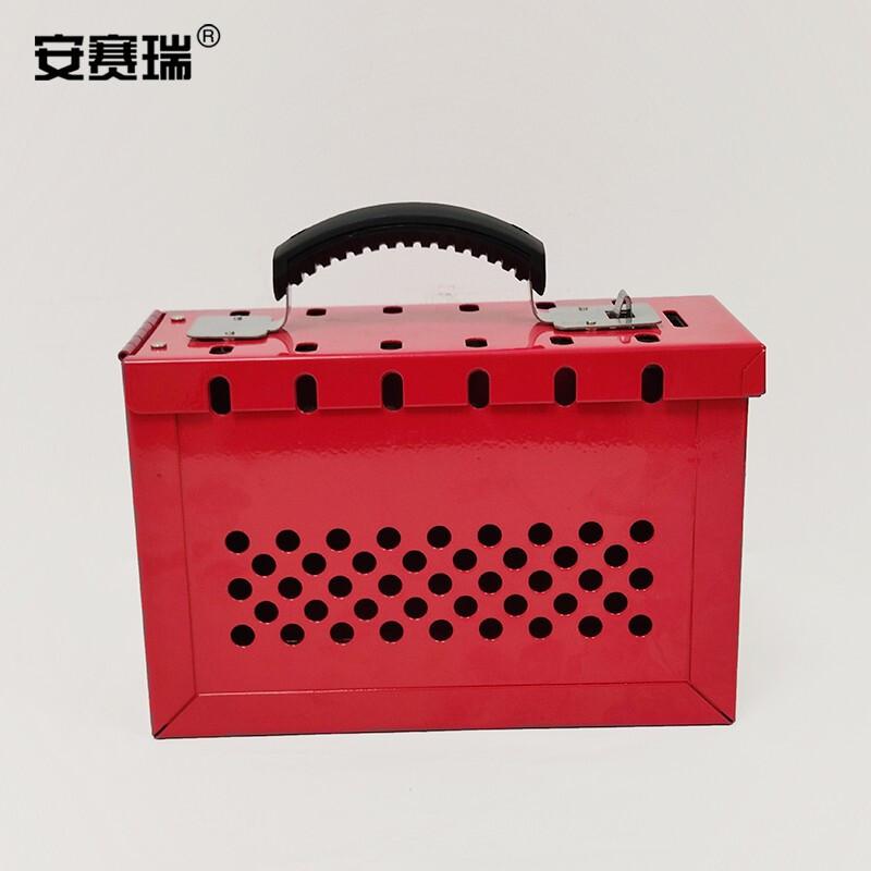 安赛瑞 37027 便携式共锁箱  红色 250×178×95mm，可挂12把锁按（个）销售