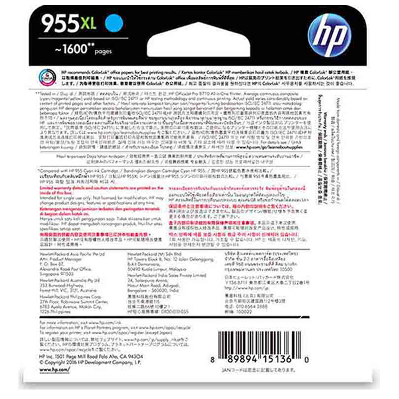 惠普 L0S63AA 墨盒 955XL 青色  1600页 适用8210/8216/8710/8720/8730/7720/7730/7740按盒销售
