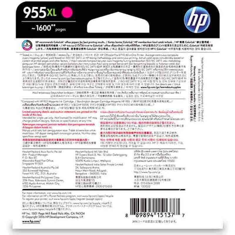 惠普 L0S66AA 墨盒 955XL 品红色  1600页 适用8210/8216/8710/8720/8730/7720/7730/7740按（盒）销售