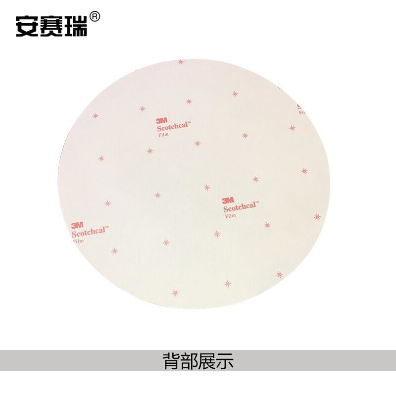 安赛瑞 15705 地贴警示标识（注意叉车）   Φ40cm按（张）销售