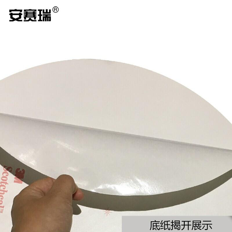 安赛瑞 15771 地贴警示标识（必须穿防护鞋区域）   Φ40cm按（张）销售